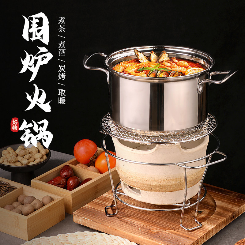 速发围炉壶茶泥炉火锅烧烤炉全茶碳火套煮烤茶老式打边炉陶瓷罐炭