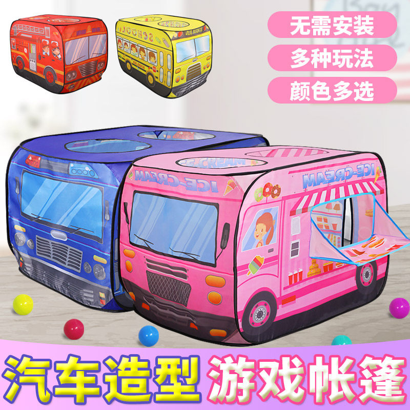 速发儿童帐篷内车汽室屋小房子玩具屋男孩宝宝过家家折叠海洋球池