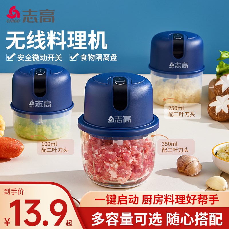 速发捣蒜器电动机蒜器蒜泥碎家用绞压蒜泥神器绞肉辅食蒜蓉搅打器