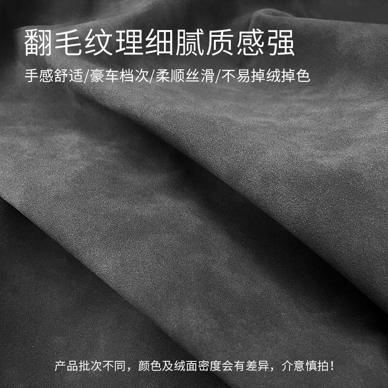 速发2款领克0专用汽车内饰装饰中控翻毛绒皮保护贴膜用品改装配件