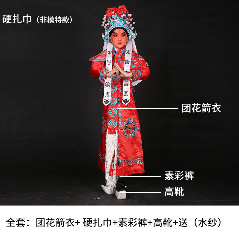 速发正龙戏装儿童团京箭衣/花剧戏曲演出服装古装武武生将杨家将