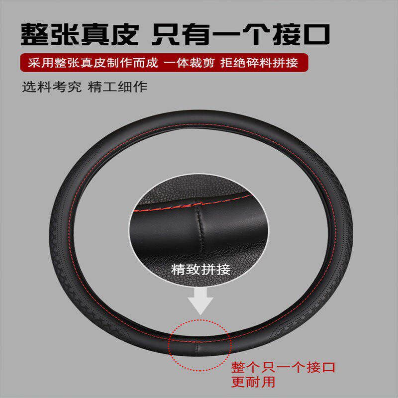 速发耐磨真皮把套40 42 45 47 5m汽车大货车卡车公交车透气方向盘