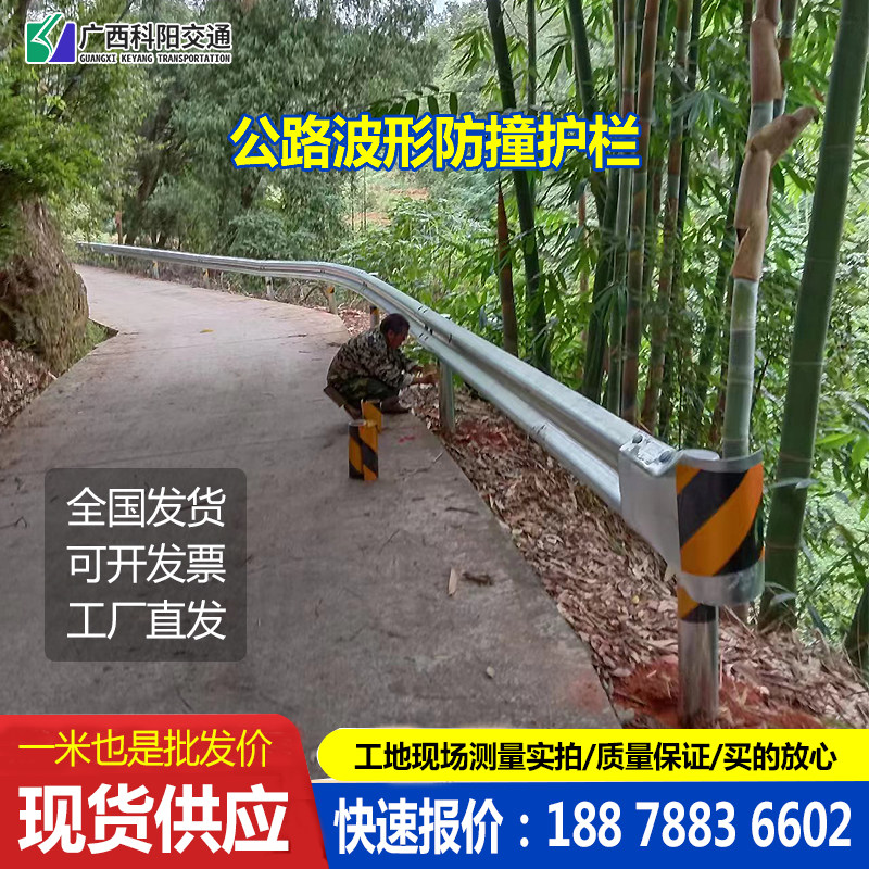 速发Gr-C-4e形波护栏板公路防撞护栏二级公路国道栏撞护防波形梁