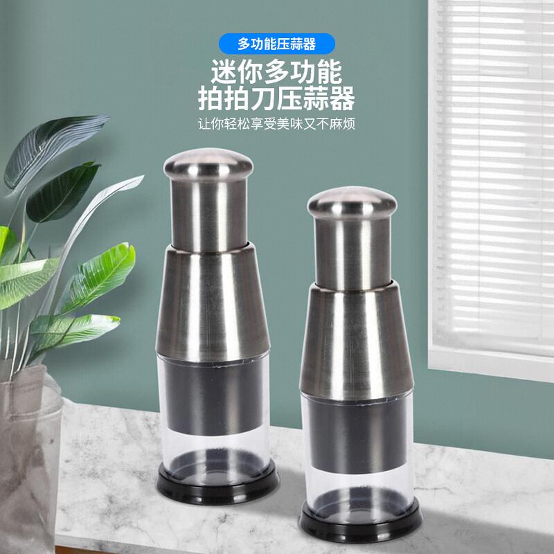 速发04不用钢拍拍刀厨房捣蒜泥神器家锈打蒜器手动多功能