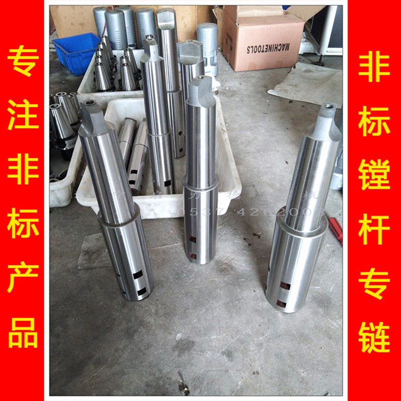 速发镗孔刀杆加工中加刀镗柄床刀柄非标心长加粗异型非标来图