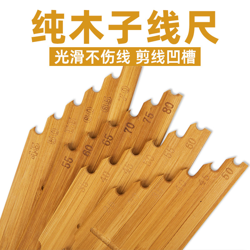 速发钓鱼配件多功能子线尺 量线板带垂距钩子 子线板渔具尺钓用品