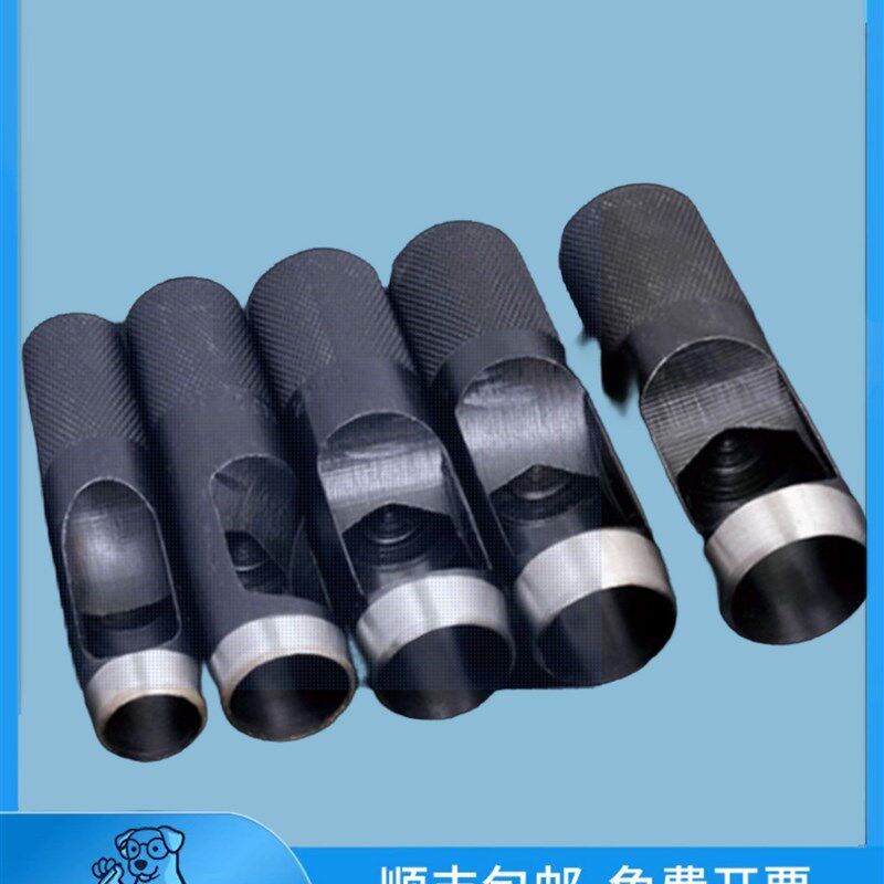 速发铳子钢冲孔器电极片隔离膜卡片器皮革皮具打孔开孔圆打洞打眼