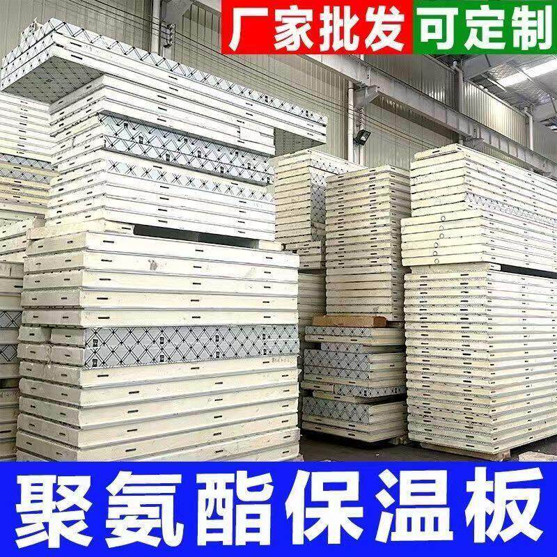 现货机制岩棉净化板中空玻镁板内墙隔断夹心板净S化板内墙防火厂