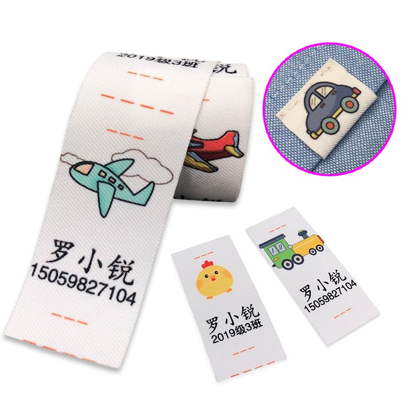速发布料字名贴幼儿园名字贴手缝名姓条非刺绣宝宝名服贴印衣字标