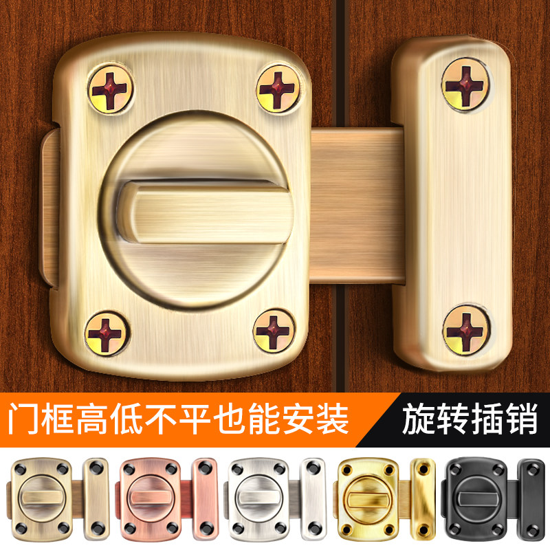 速发合金插扣门锁门栓卡销锁扣门闩扣室内卫生间安全防盗卧室反锁