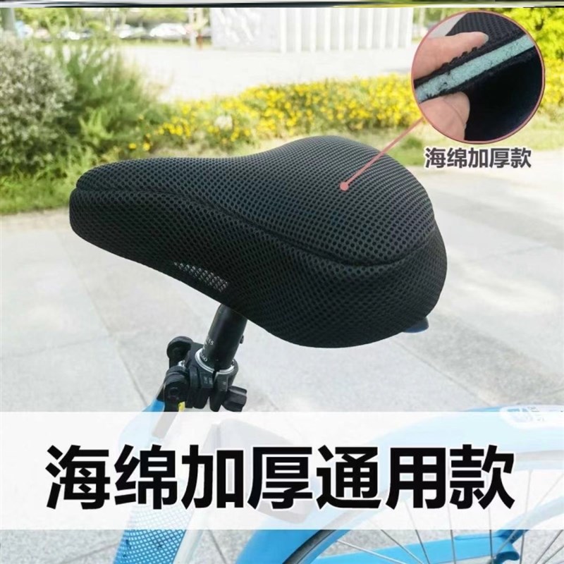 速发隔通自专车加棉座套共享单车行用布艺座套四季通用透气普热坐