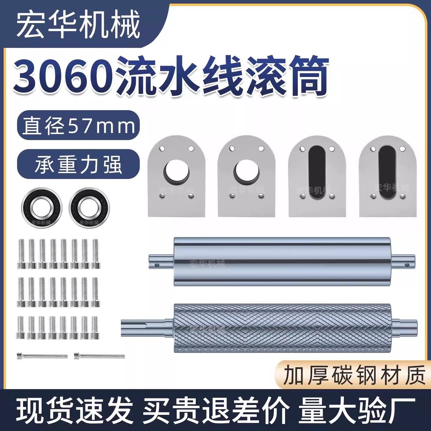 速发流水线滚筒输送带配件全套主动轮流水线从动滚筒输送机传送带