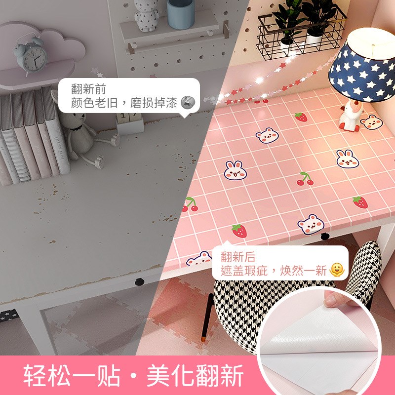 速发0宿YM桌布桌面贴子防水防潮墙纸自粘6舍装饰衣柜纸书桌子翻新