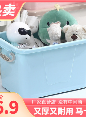 速发收纳号塑料子大箱家用放装衣服的箱特有盖超大储蓄储物整理盒