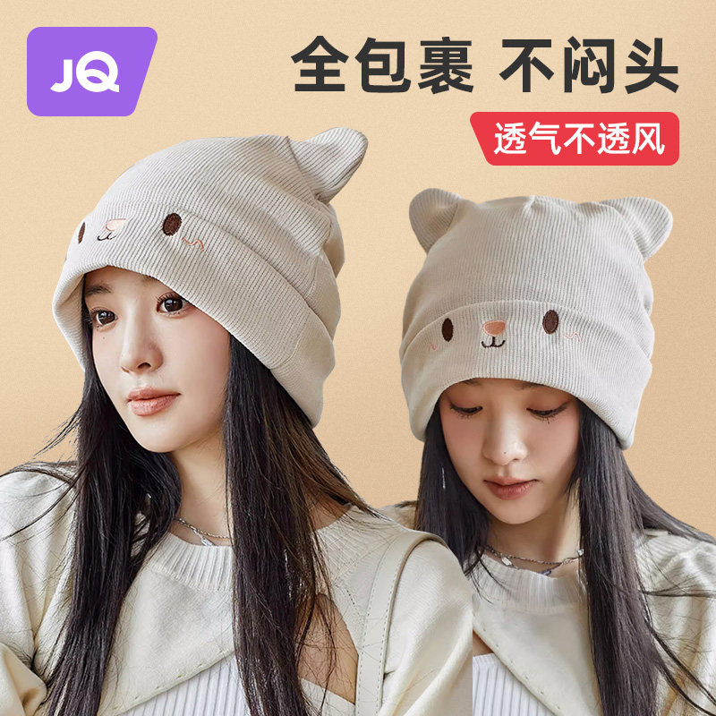 速发月子帽产后春宽孕妇坐月子月份4防产可爱秋松风妇帽