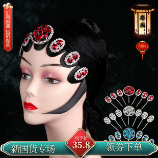 速发戏曲七星泡子水越头面全大包头京钻剧单双圈套宝石花青衣花旦