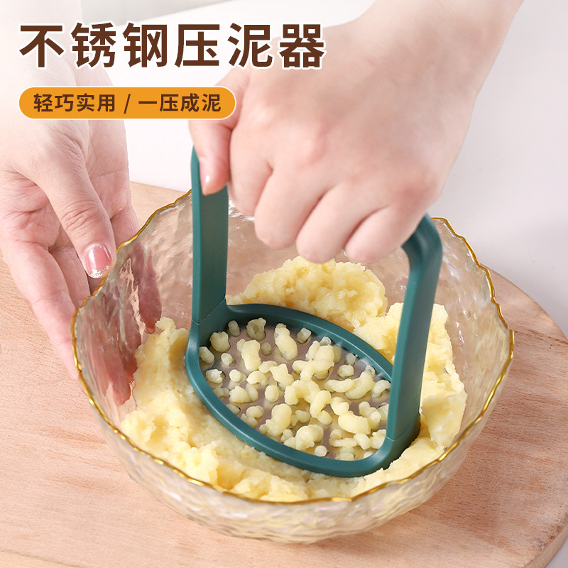 速发土豆泥压碾器压用婴儿宝宝辅食压泥勺捣泥器不锈钢泥家碎工具