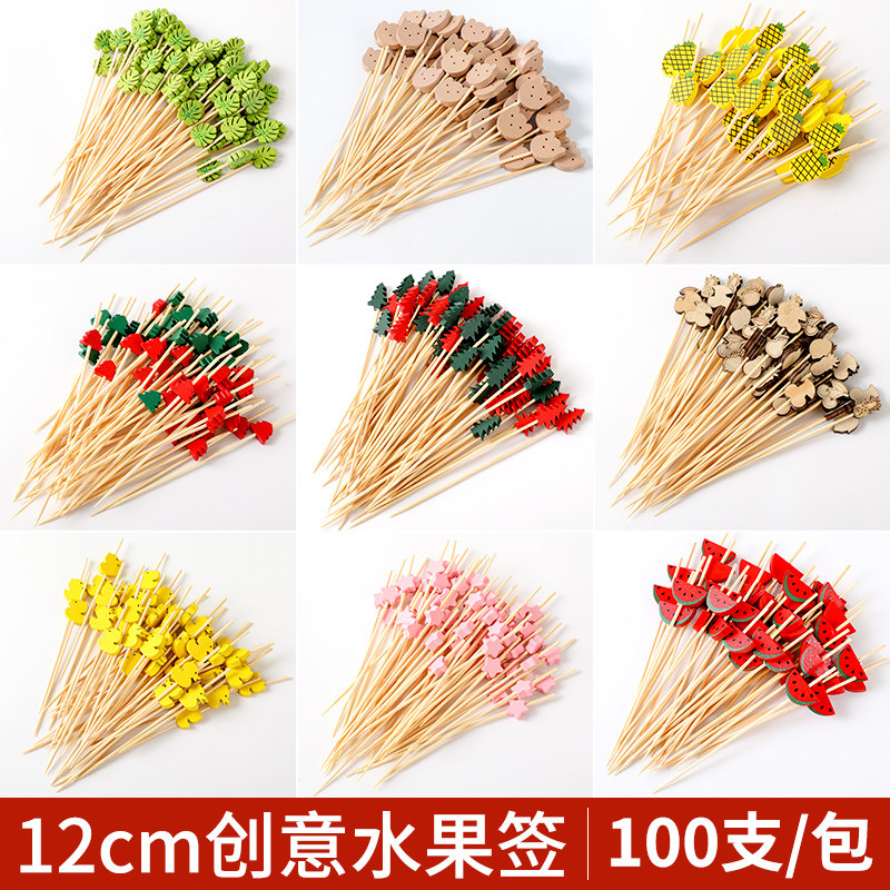 速发一次性水果签儿童串串叉爱可签迷你糖葫芦汉堡鸡尾酒装饰竹签