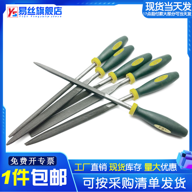 速发小具六角套工锦锉 金属锉 什锉子 迷你锉刀组合 木工锉