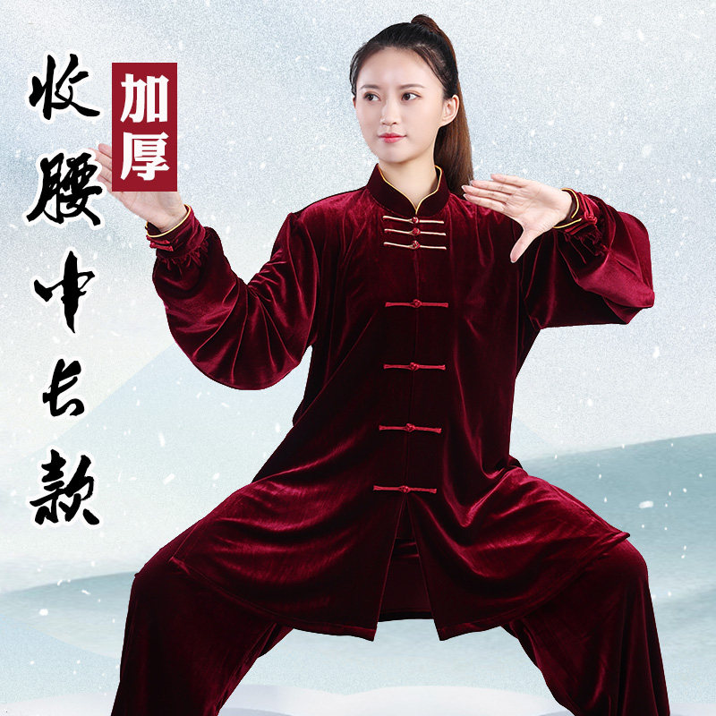 速发太绣服冬南韩绒中厚双色扣表演服刺极新款太极服武术练功