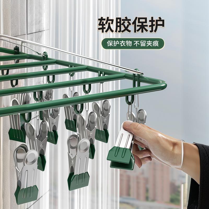 速发家用不锈钢多夹子晾衣架子无架防风吹台多功能晒衣衣内裤内痕