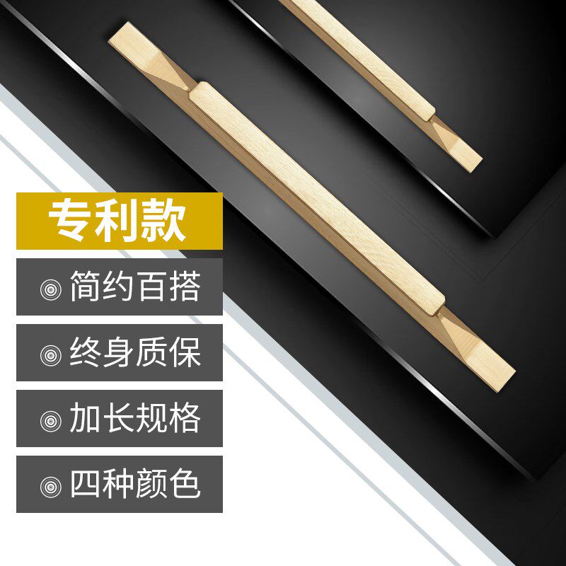 速发橱饰奢柜门拉手简约金色轻柜橱美抽屉柜子衣柜门把手加长