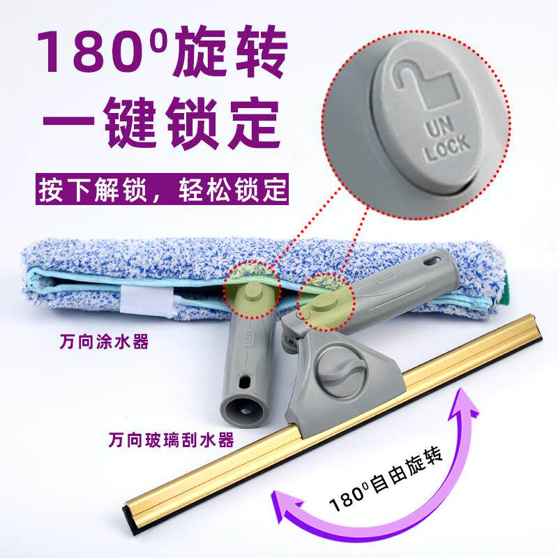 现货万向旋转钛金玻璃刮可锁定专业保洁酒店擦窗可U伸缩高处清洗