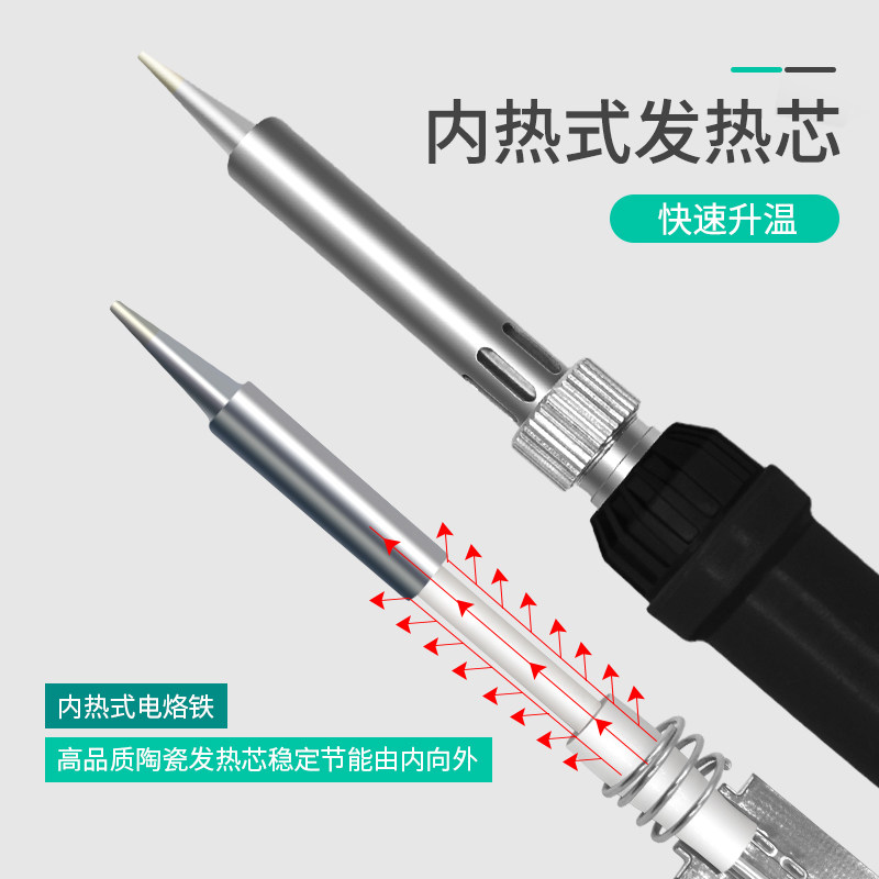速发电烙铁 电硌铁 电洛铁套装家用电焊笔焊锡枪大功率锡焊笔焊接