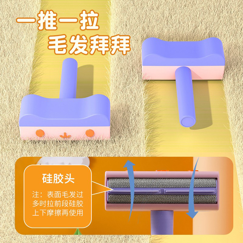 速发猫毛器床上毛毯刮毛去除浮毛刷粘咪用品吸地神器狗猫毛清理器