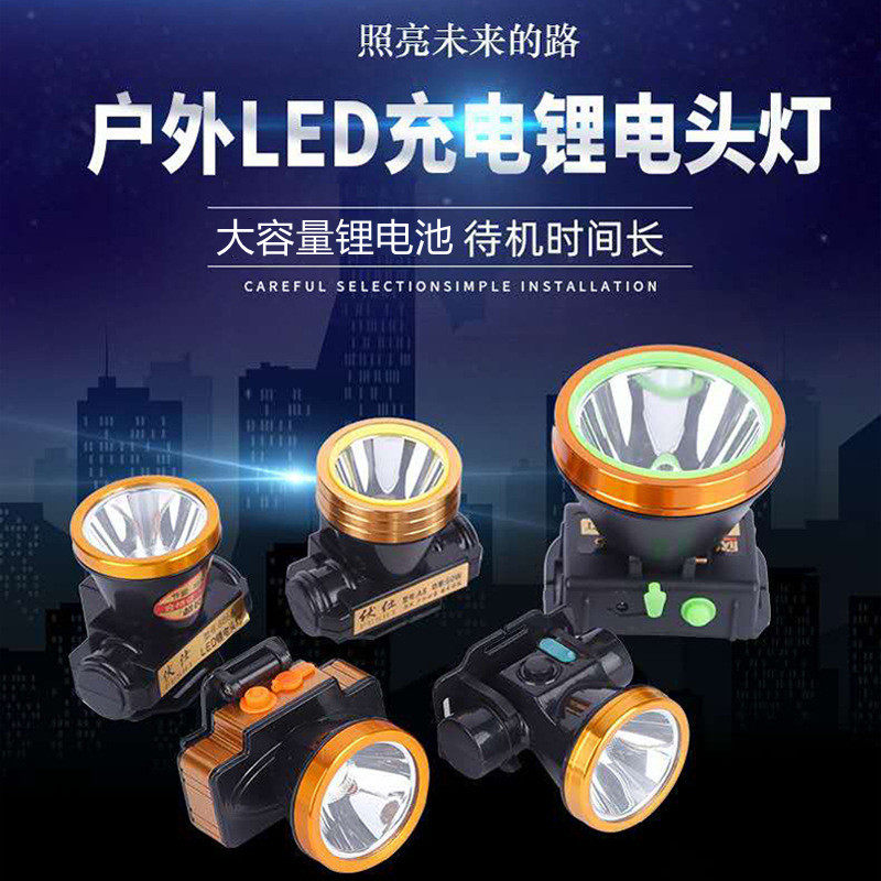 速发头灯强光充电头戴式超亮手电筒户小外光黄感应夜钓鱼专用矿灯