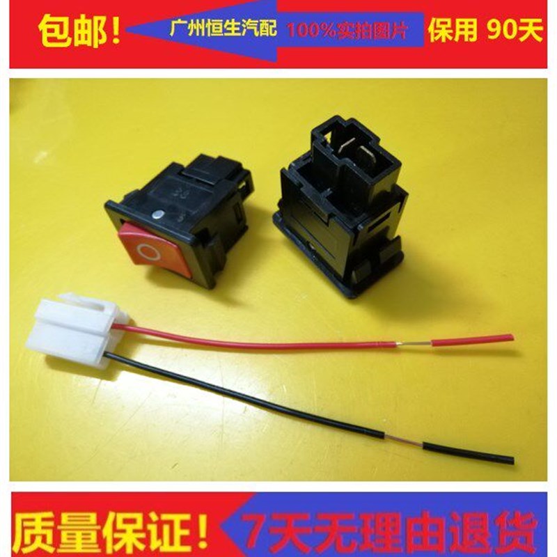 速发加装开关汽车雾灯 日行灯 传感器 A线束开关 汽车加装开关