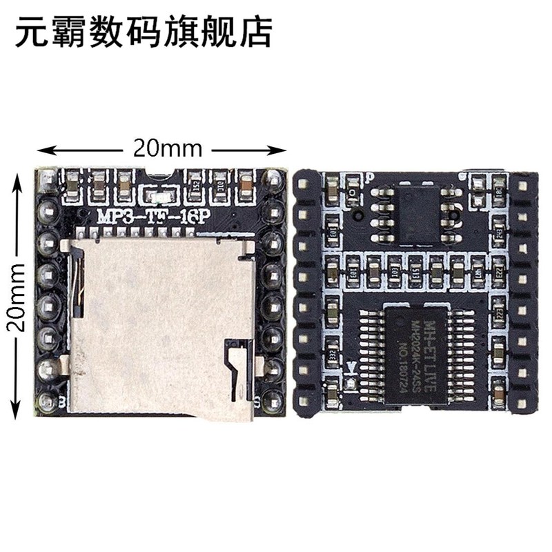 现货速发1  MP DF Pler Module with Simplified Output Spke