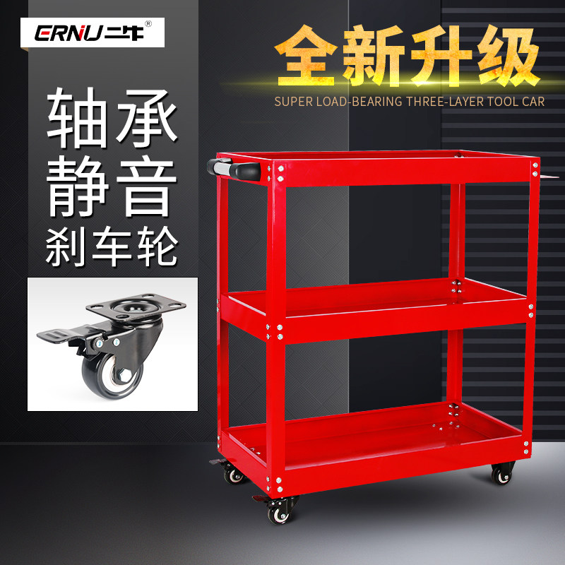 速发多具车小推车工功能维纳架子层汽修收修修车移动车间抽屉式手