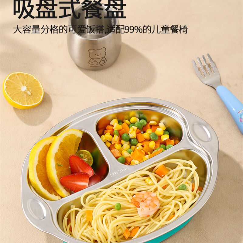 速发04碗锈钢儿童餐盘带吸盘式一2岁宝不婴儿辅食专用吃饭宝分格