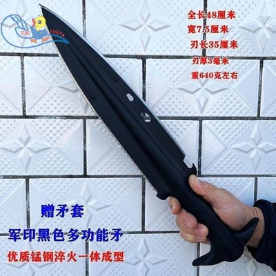 速发祖鲁矛红缨矛头淬火一体户外锻打霸王枪