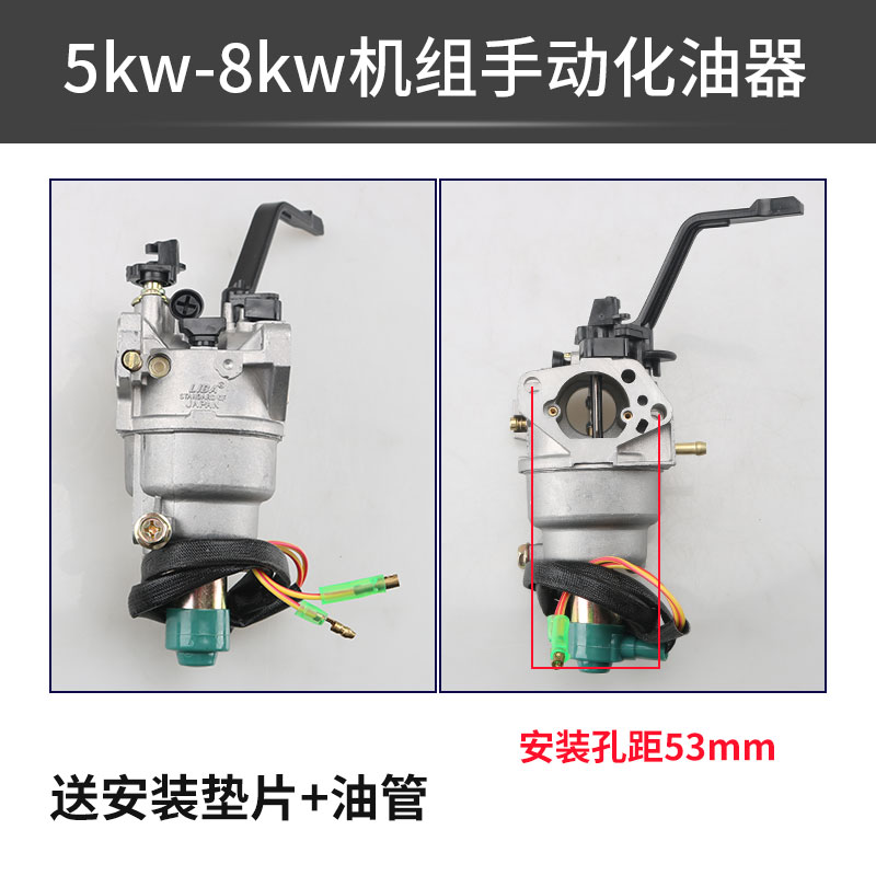 速发华益汽油发2-8KW化油器168F170FF10动力水泵小型耕耘机化油器