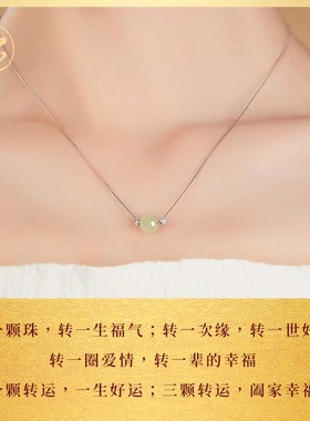 速发五台山原石和田玉锁骨项链2024新款转运珠吊坠轻奢百搭素珠