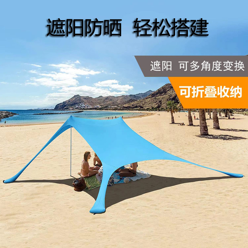速发海帐沙滩边篷叠幕户外露营装备用品可折天遮乘凉棚钓鱼防晒旅