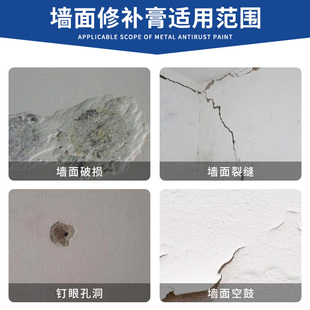 补墙膏带颜色防水墙面修补腻子膏调色浅灰色太空漫步杏子灰补墙漆