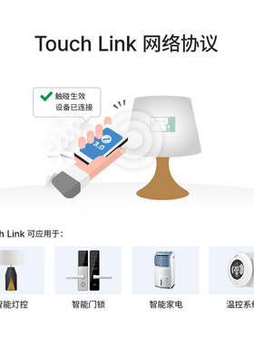 ZigBee模块通信网关协调器EFR32/TLSR8258芯片无线开发板智能组网