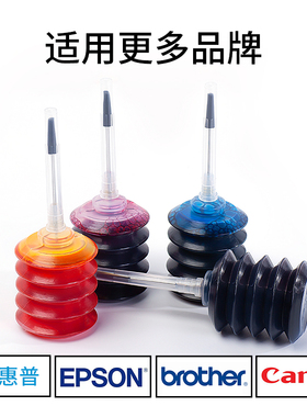 适用佳能PG830墨水 CL831彩色IP1180 IP1800 1600 2580 2680 MP14