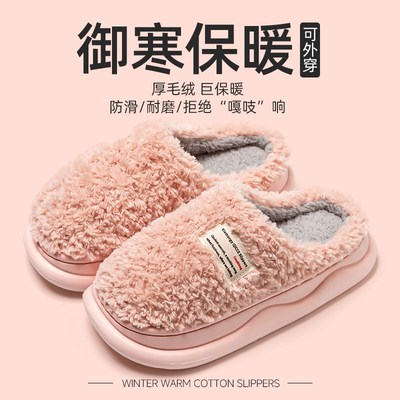 家居棉拖鞋女士2025新款冬季保暖厚底防滑情侣室内防臭月子鞋秋冬
