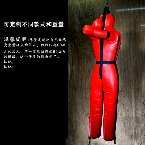 MMA模拟训练人偶 格斗摔跤沙袋  消防模拟救援硬体演练假人