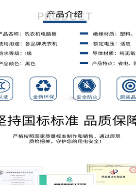 适用创维滚筒洗衣机F801209NU电脑板F80G电路主板X2362-001-0184