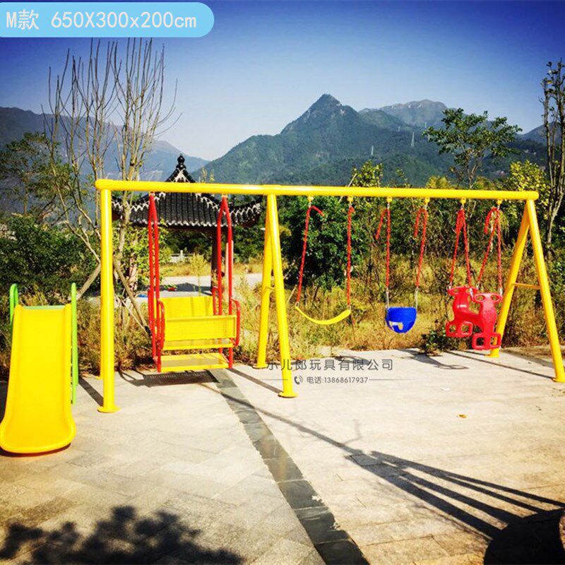 儿童户外大型秋千篮幼儿园组合游乐设备广场小区荡秋千架庭院滑梯