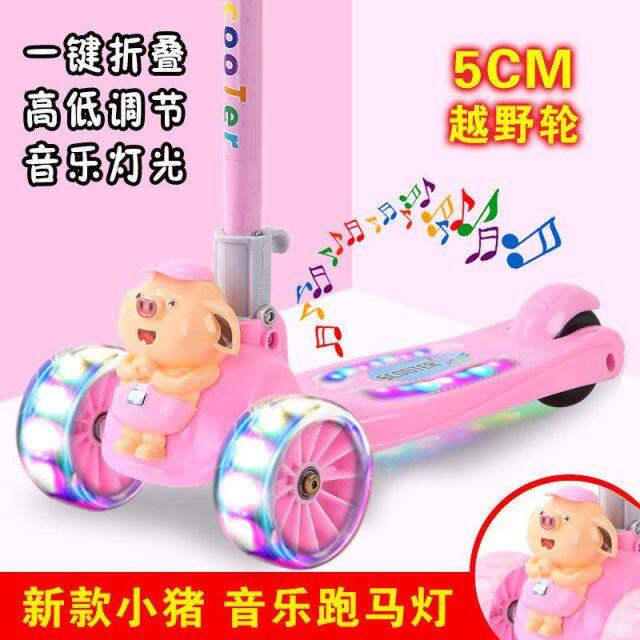 儿童滑板车滑溜溜踏板车宽轮男孩女宝宝1-3-6-8-12岁小孩划单包邮