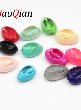 10pcslot Multicolor Natural Shell Loose Spacer Beads 1020m