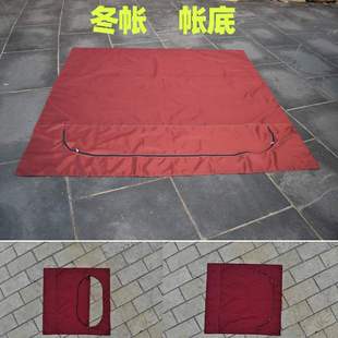 field ice tent 网红Winter camping fishing water