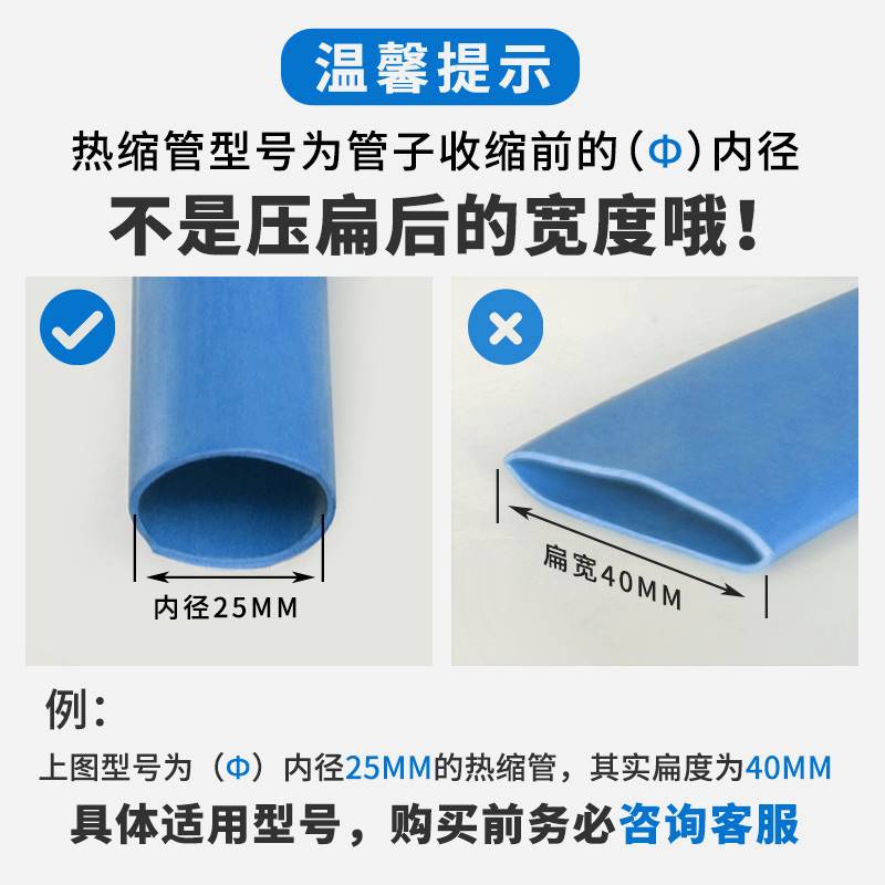 德国进口棕色灰色橙色2倍热缩管铁路专用低压电工绝缘防水耐磨热