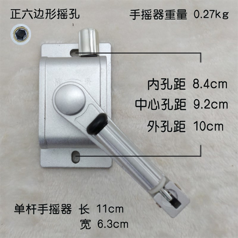 通用手摇器 升降晾衣架手摇器 摇把 晒衣架升降器 单杆晾晒衣架